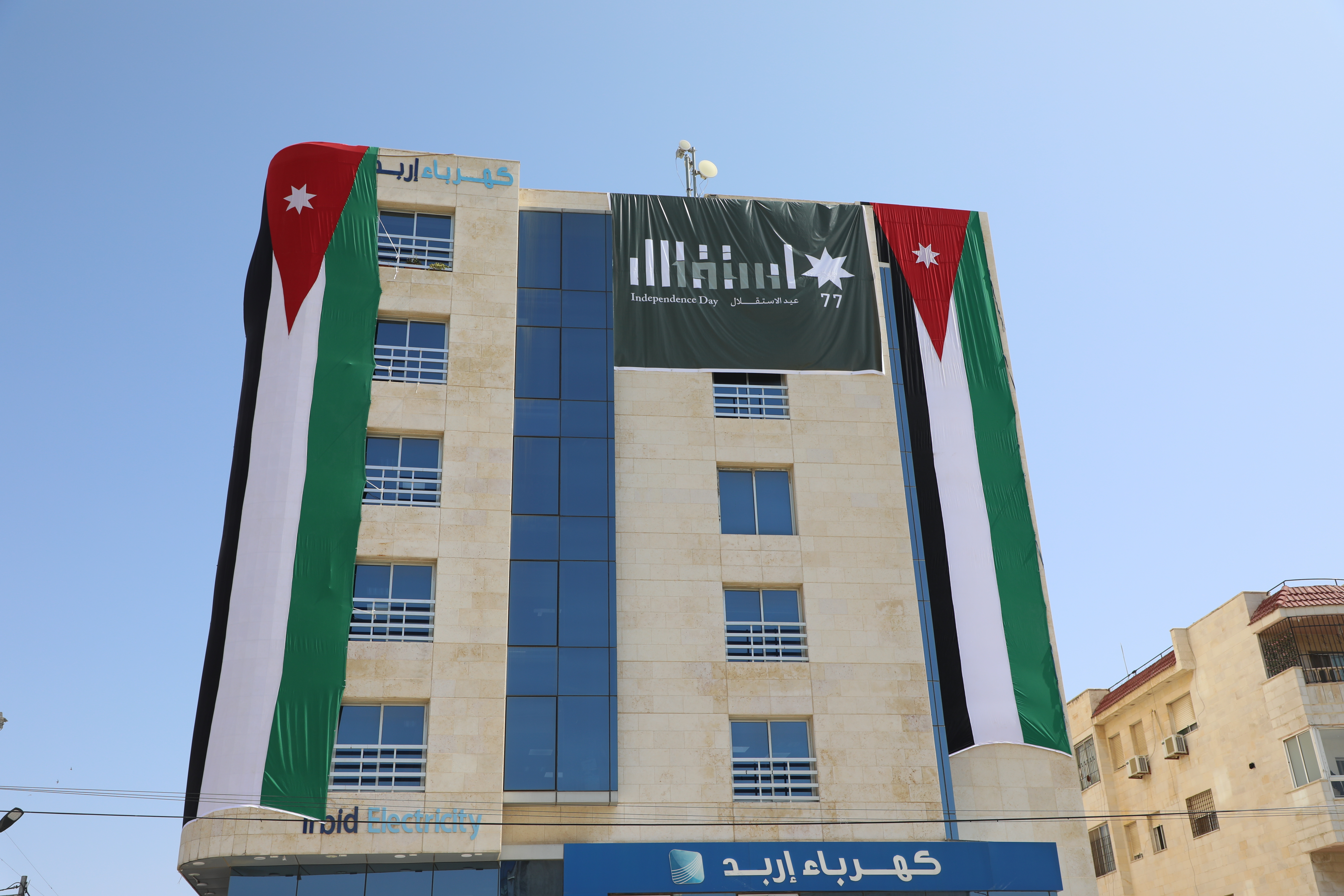 تزيين مبنى الشركة بمناسبة عيد الاستقلال