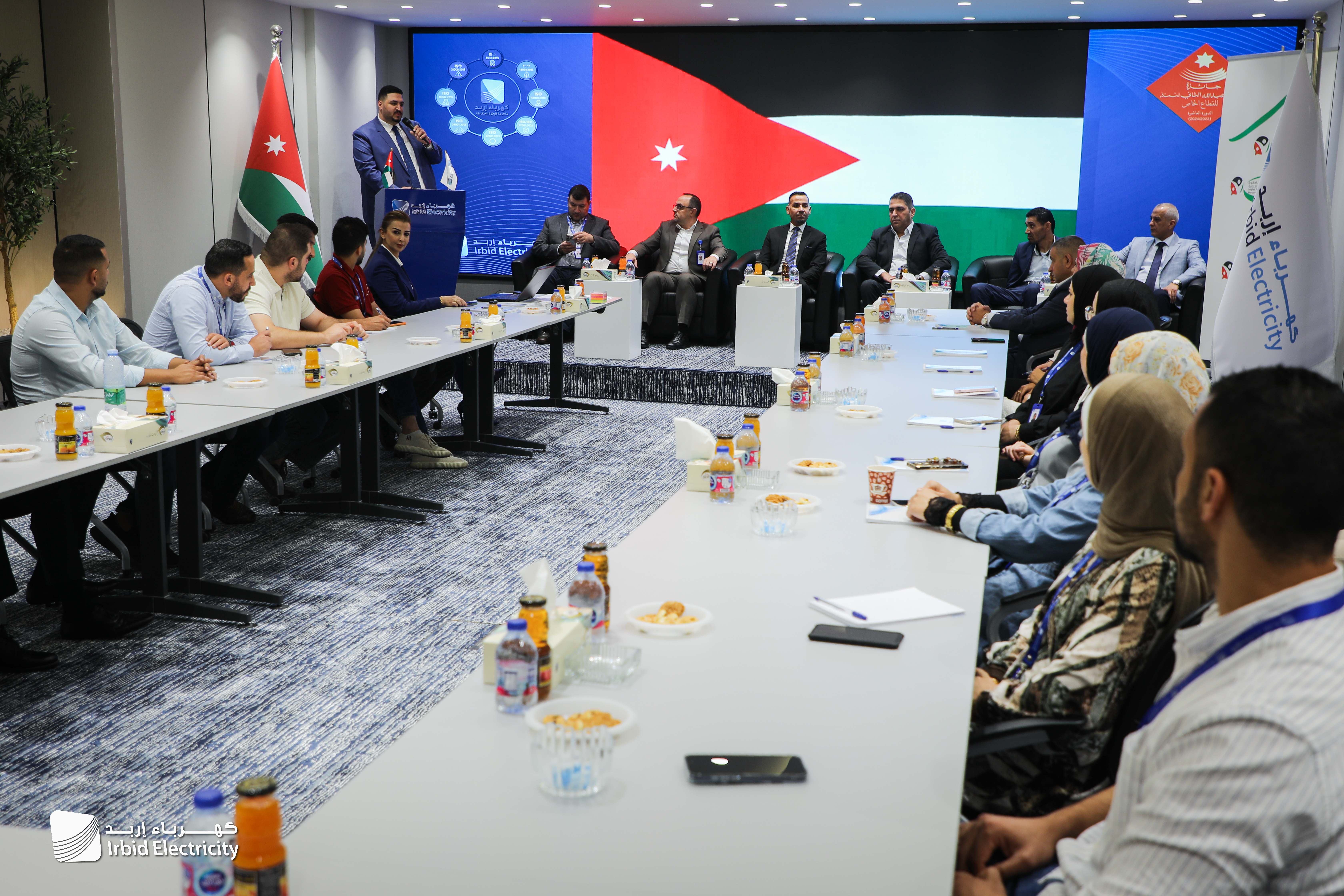 المجلس الاعلى لذوي الاعاقة