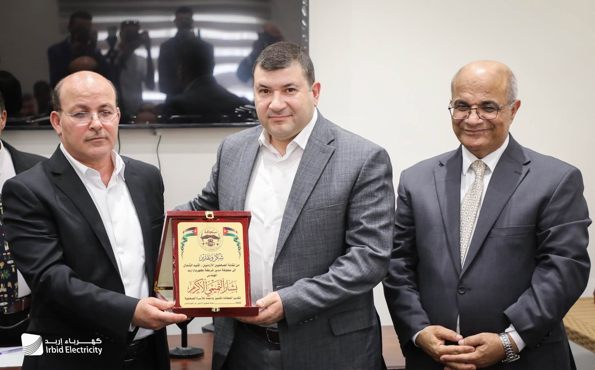 نقابة الصحفيين